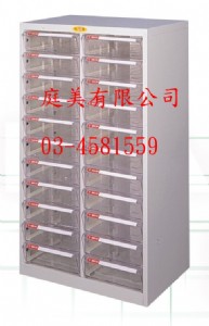 TMSY-A4-4FFG A4.B4.A3落地型效率櫃